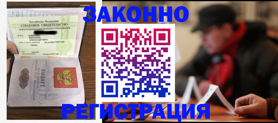 где прописаться в Лермонтове